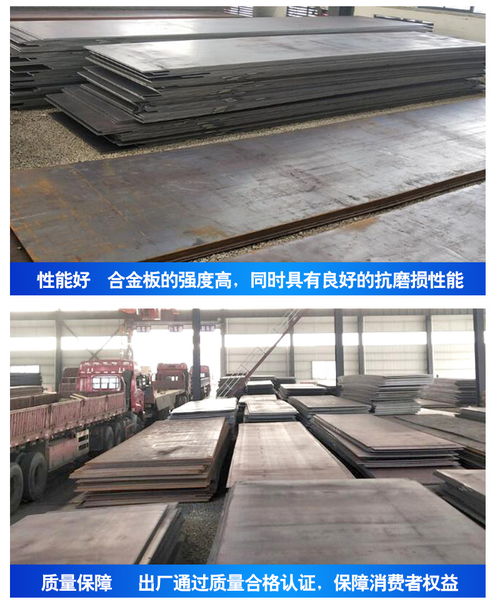 【1cr6si2mo耐熱鋼板南京1cr6si2mo耐熱鋼板批發零售】-