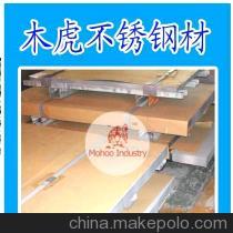 【【優(yōu)質(zhì)產(chǎn)品】供應(yīng)沉淀硬化鋼13-8moph鋼板歡迎來電洽談【圖】】價(jià)格,廠家,圖片,不銹鋼板/卷,木虎實(shí)業(yè)(上海)華南事業(yè)部-